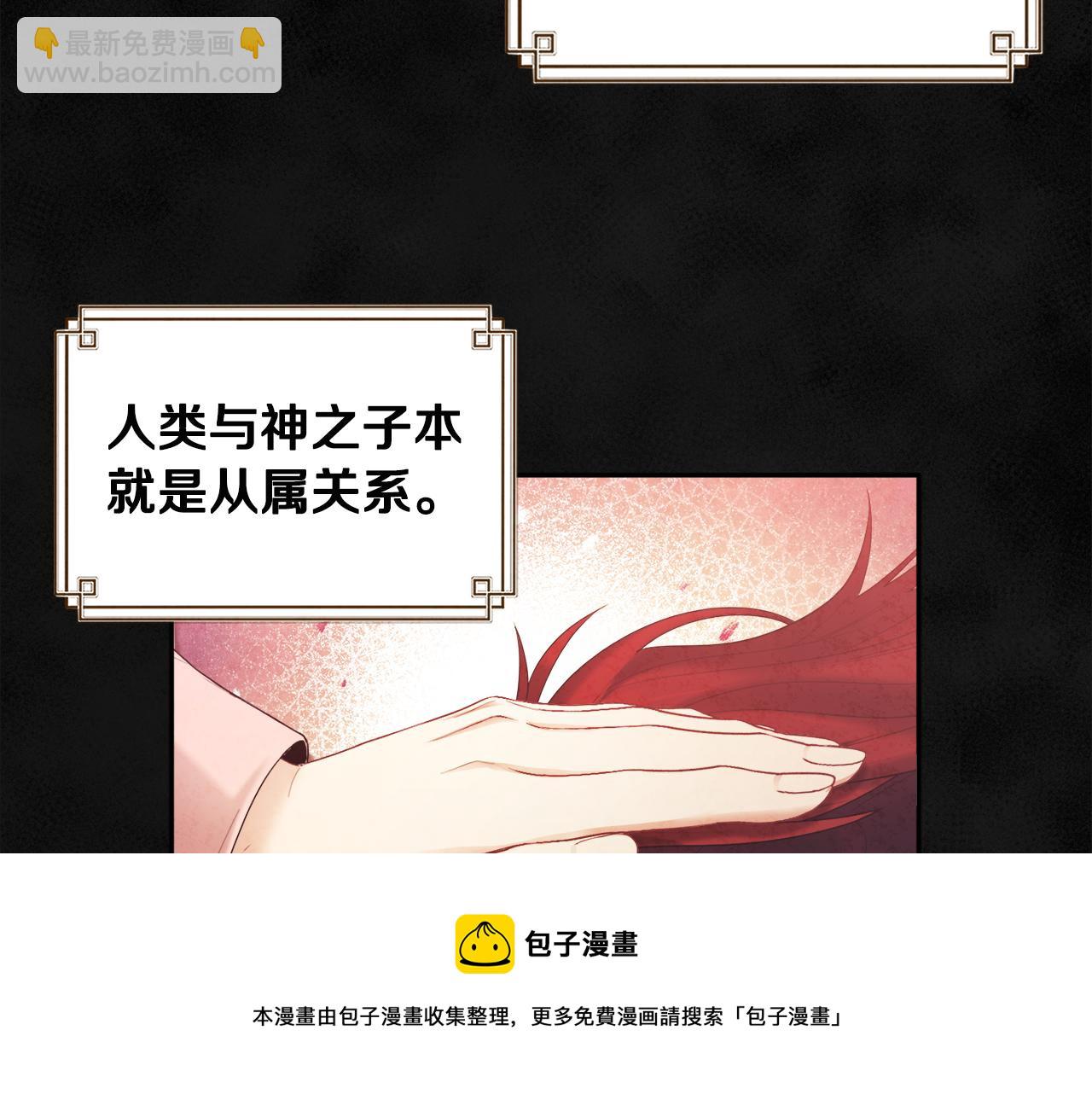 第70话 保护她84