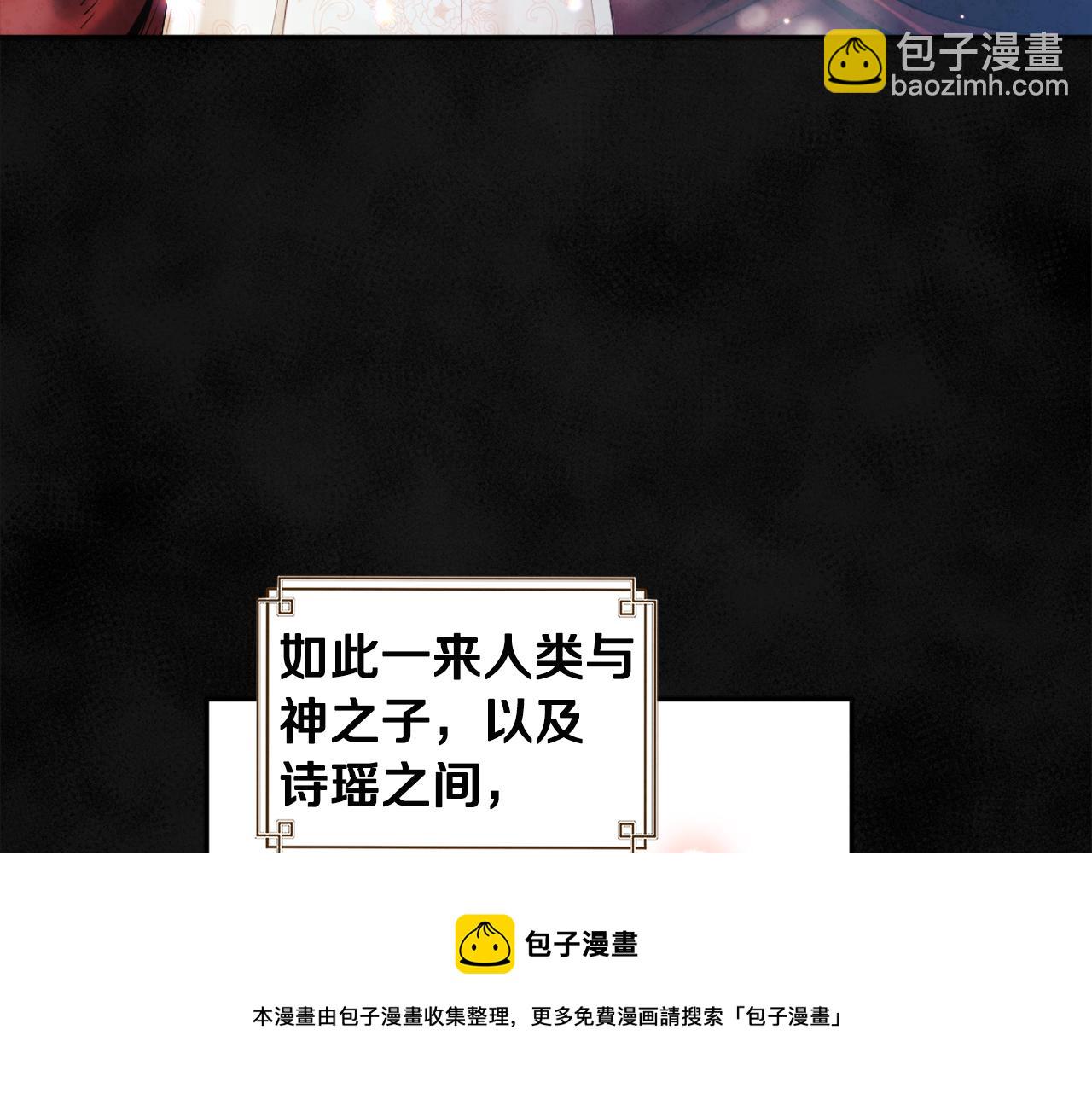 第70话 保护她88