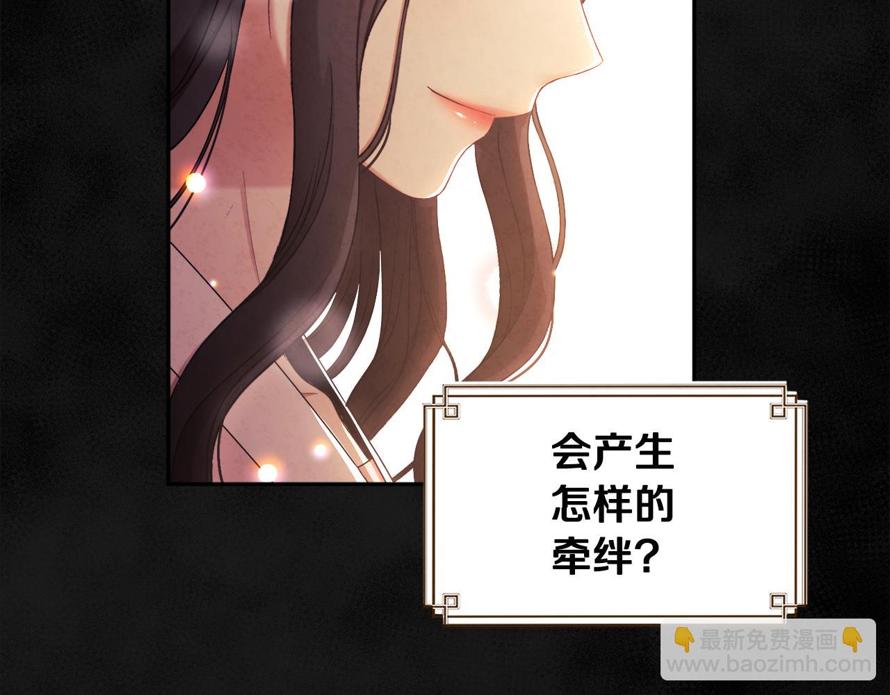 第70话 保护她90