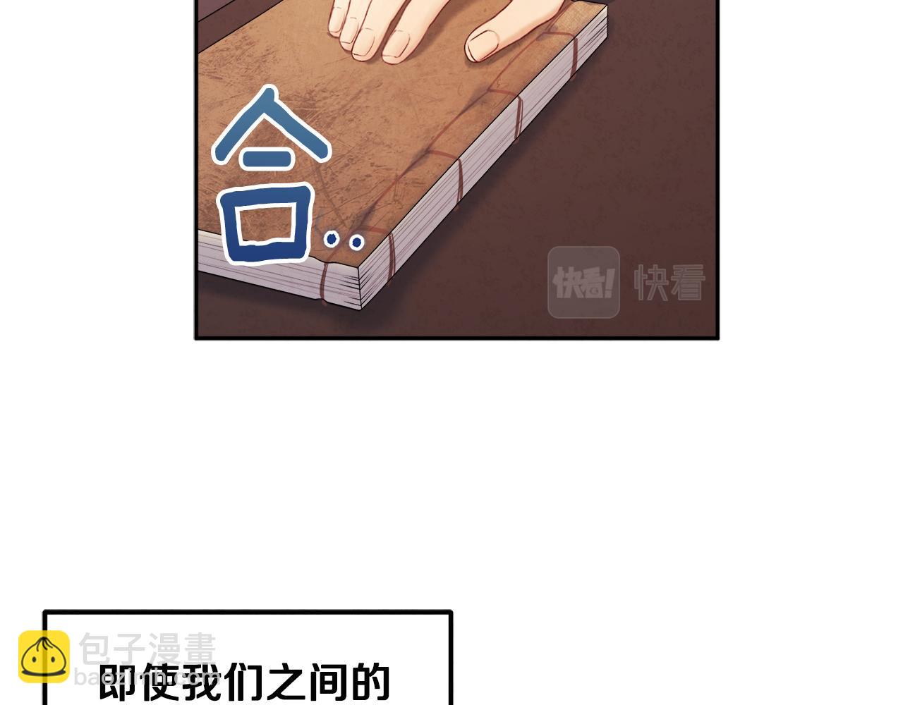 第70话 保护她94