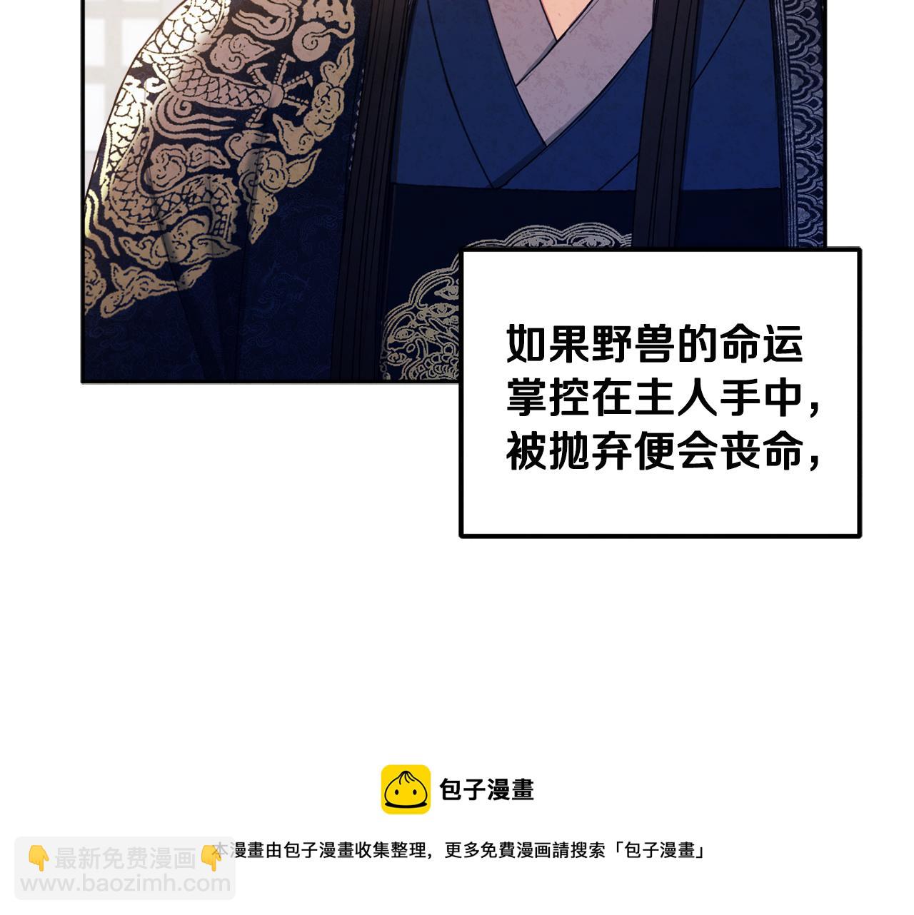 第70话 保护她96