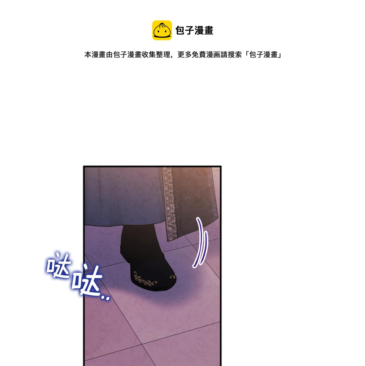 第71话 学习0