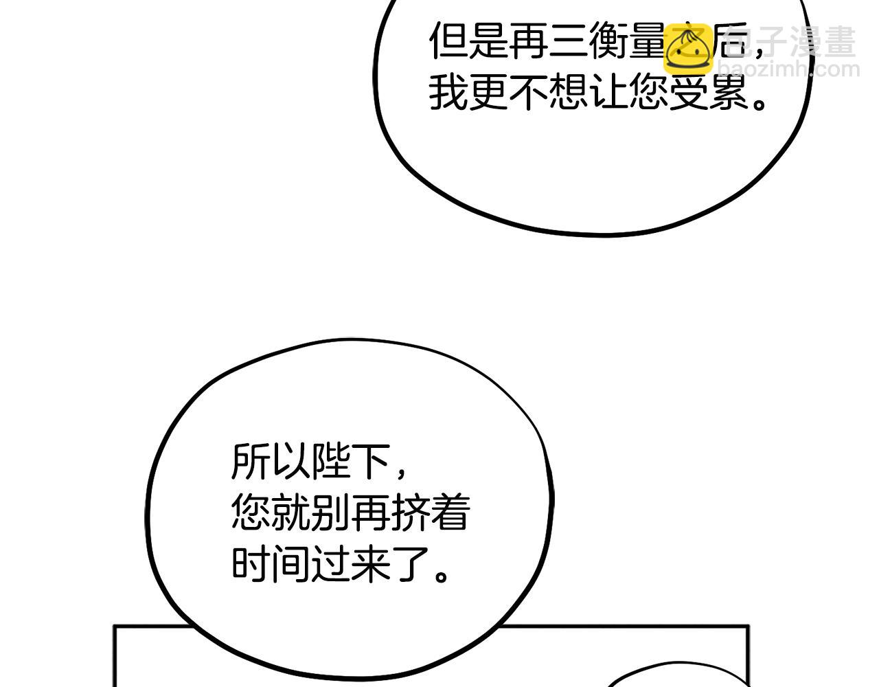 第71话 学习101