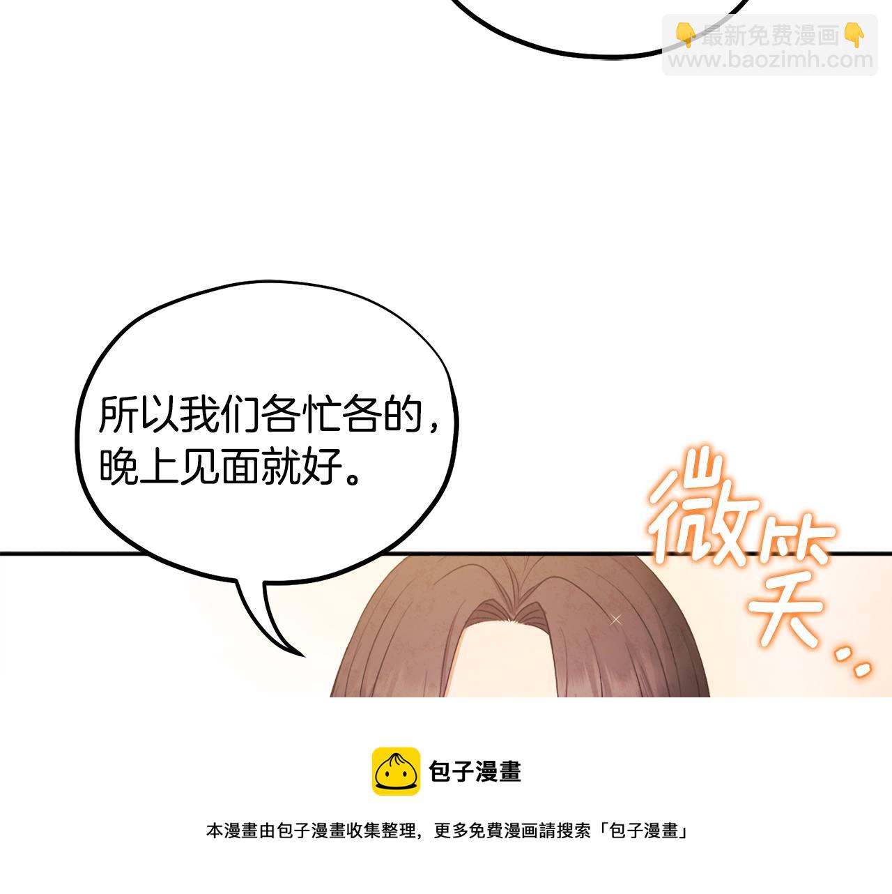 第71话 学习108