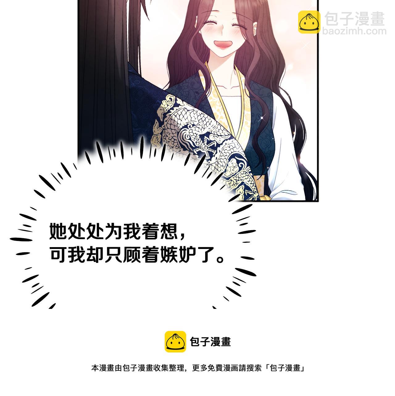 第71话 学习112