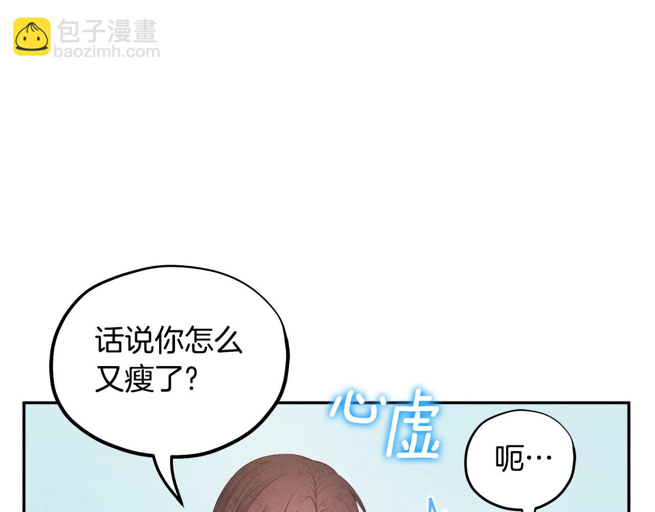 第71话 学习117