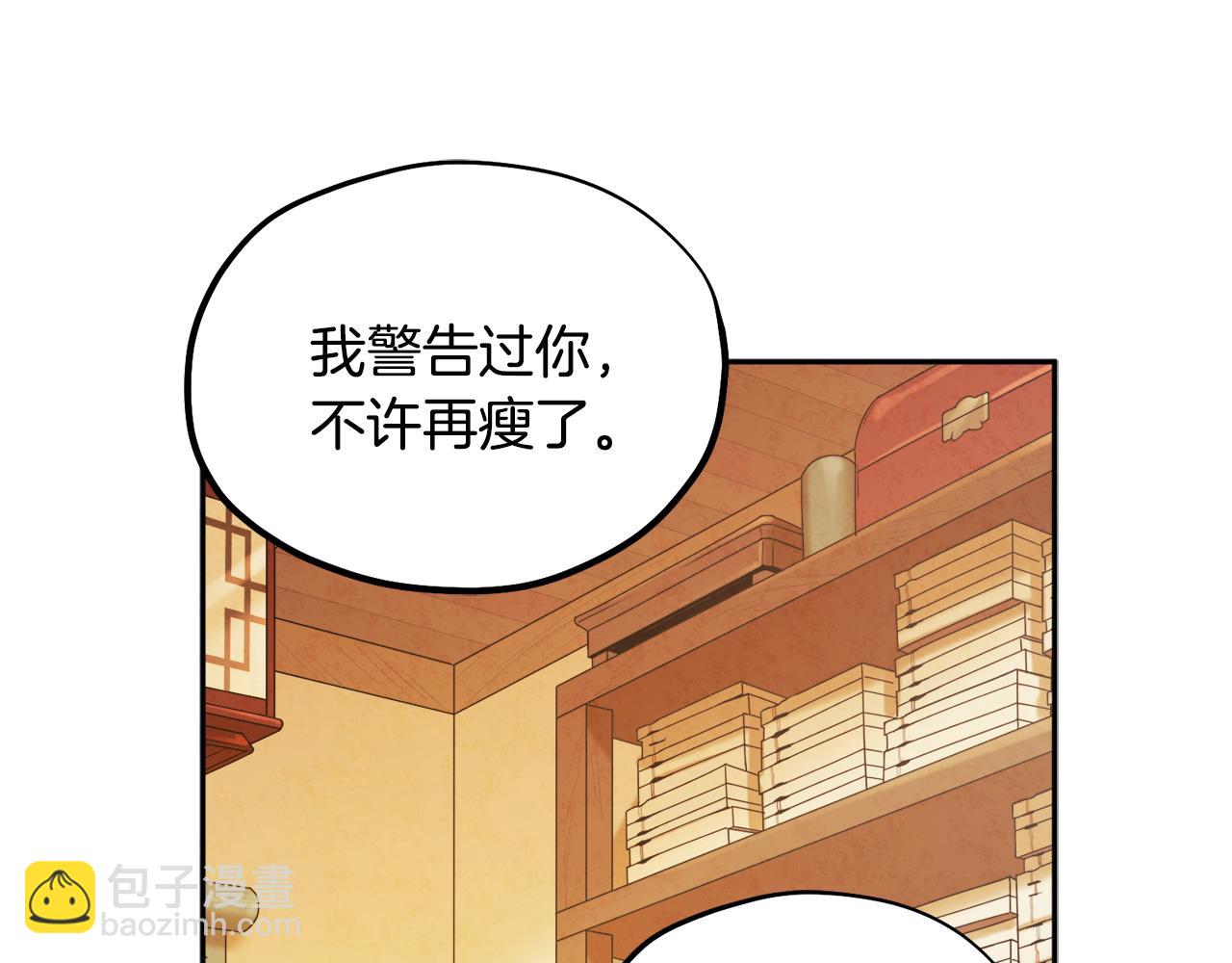 第71话 学习119