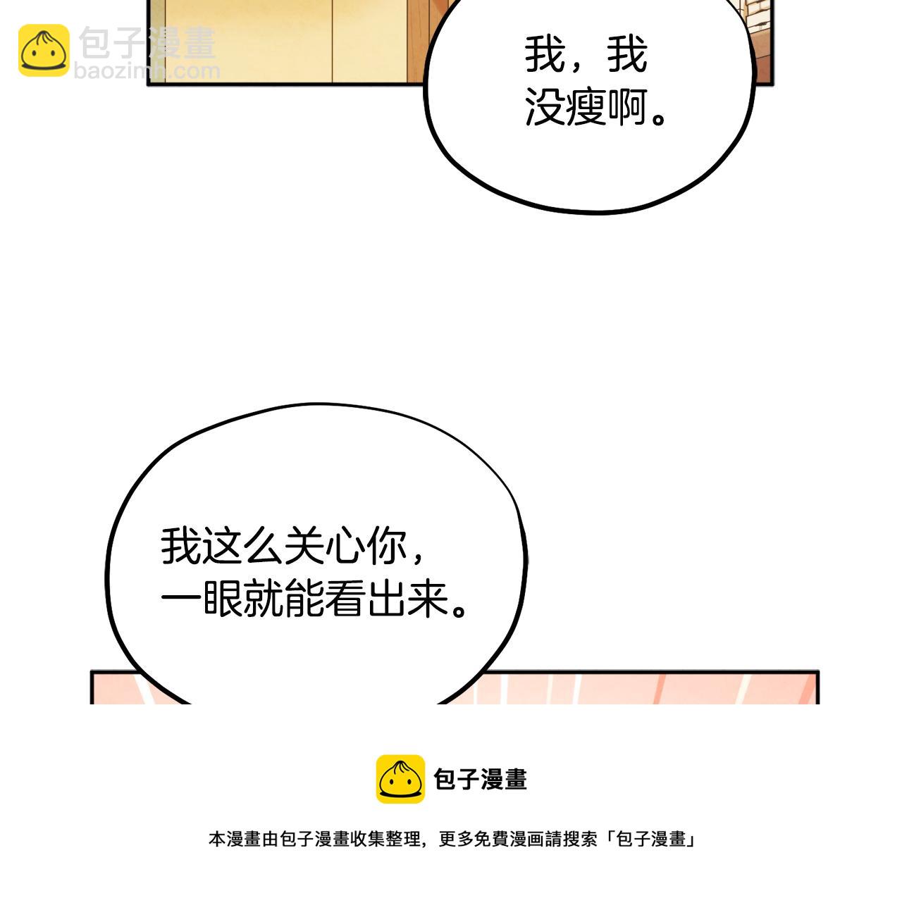 第71话 学习120