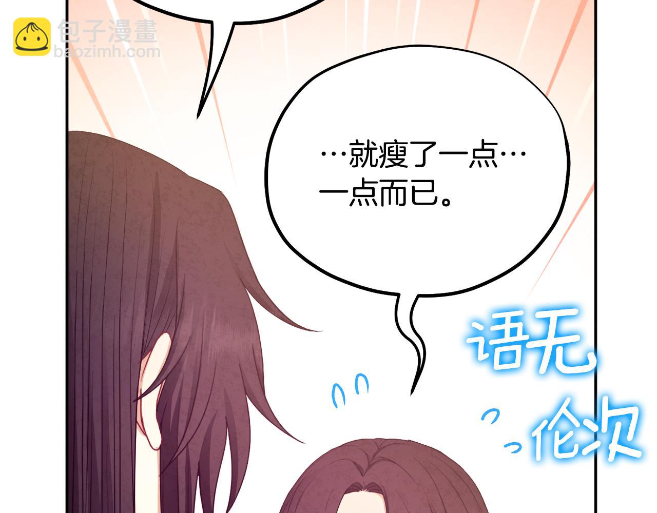 第71话 学习121