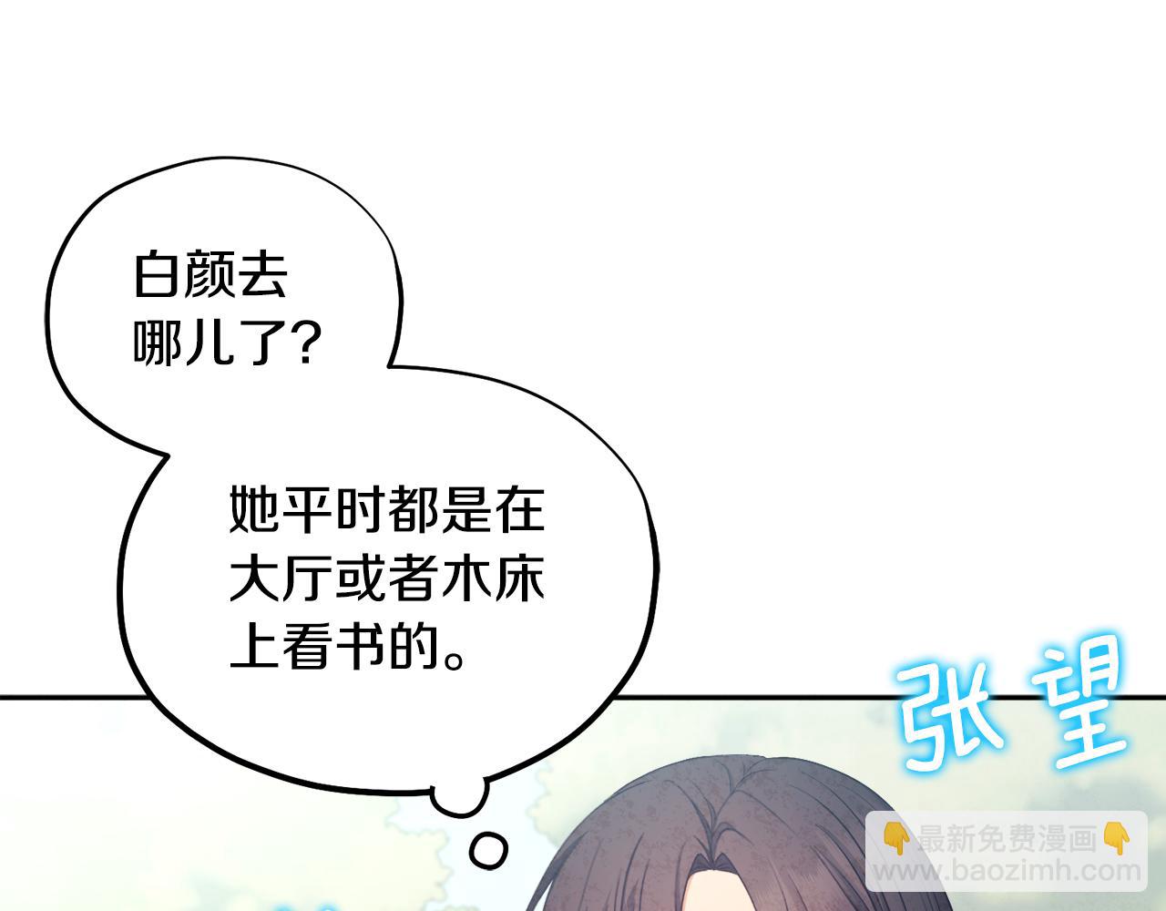 第71话 学习13