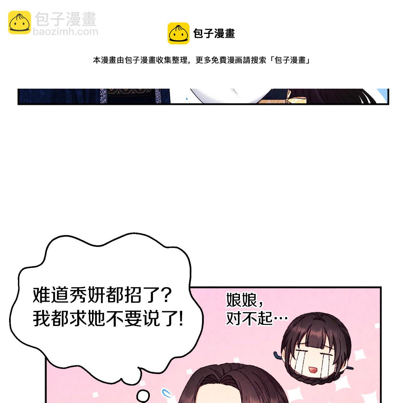第71话 学习132