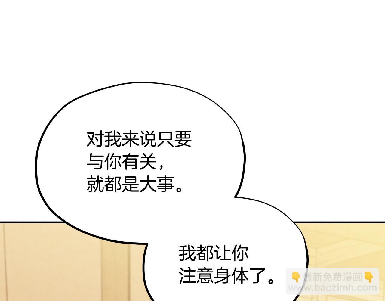 第71话 学习134