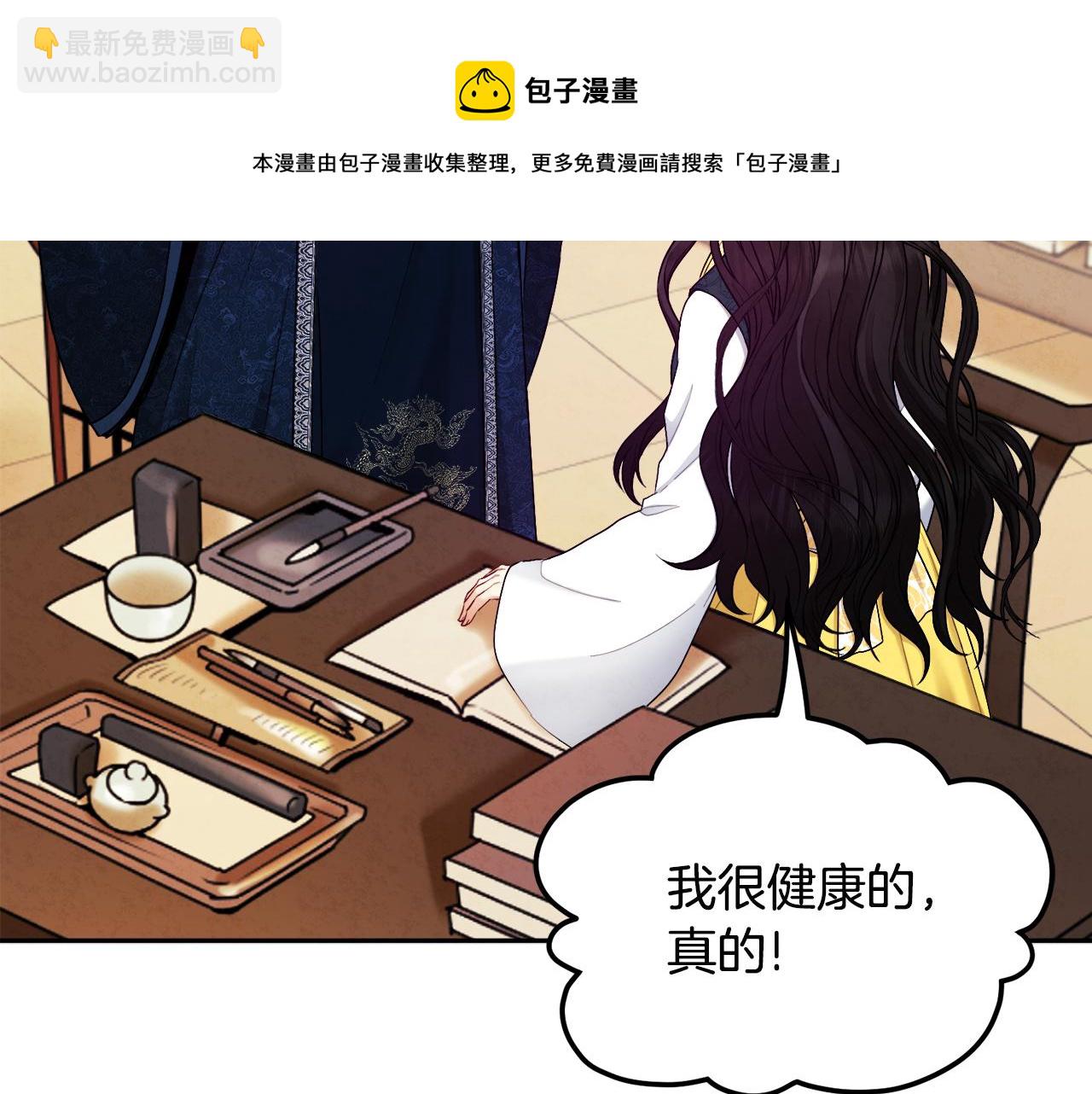 第71话 学习136