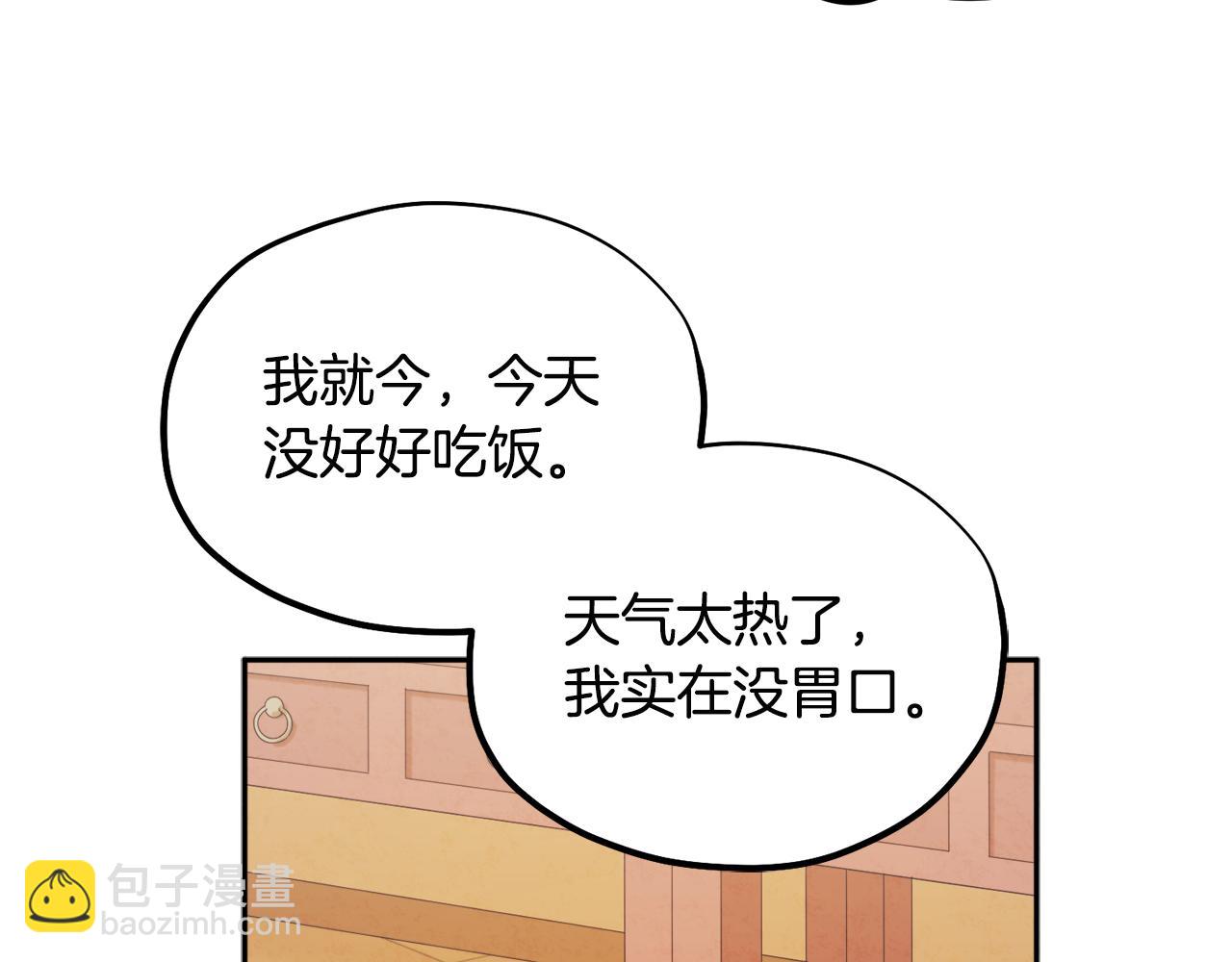 第71话 学习137