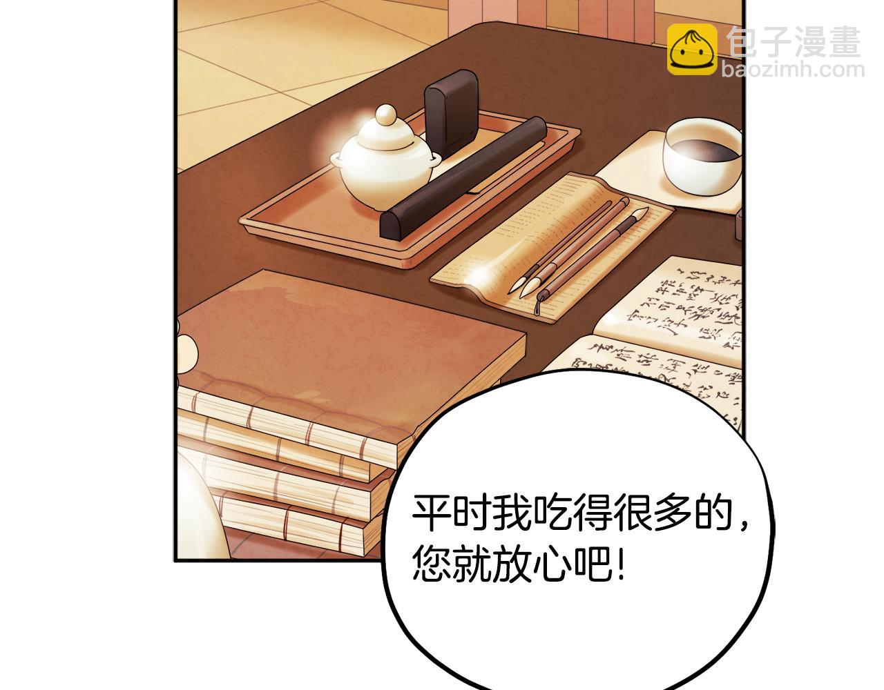 第71话 学习138
