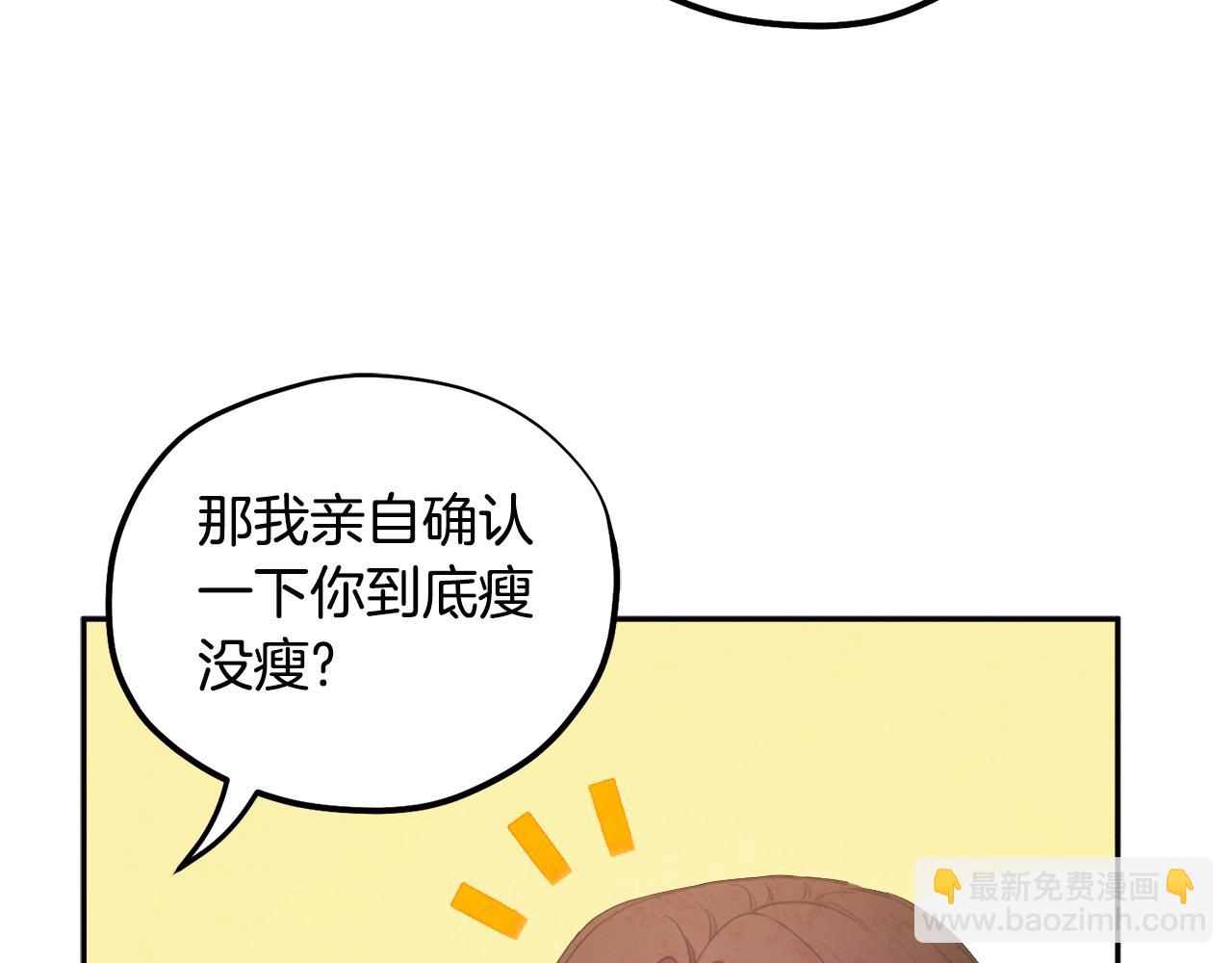 第71话 学习139