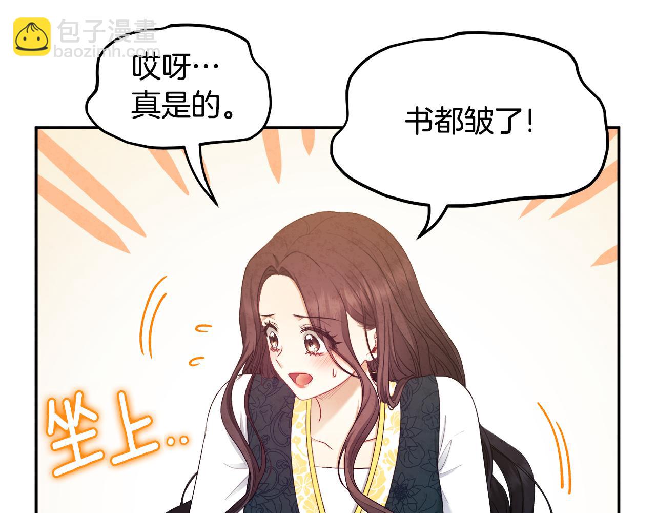 第71话 学习146