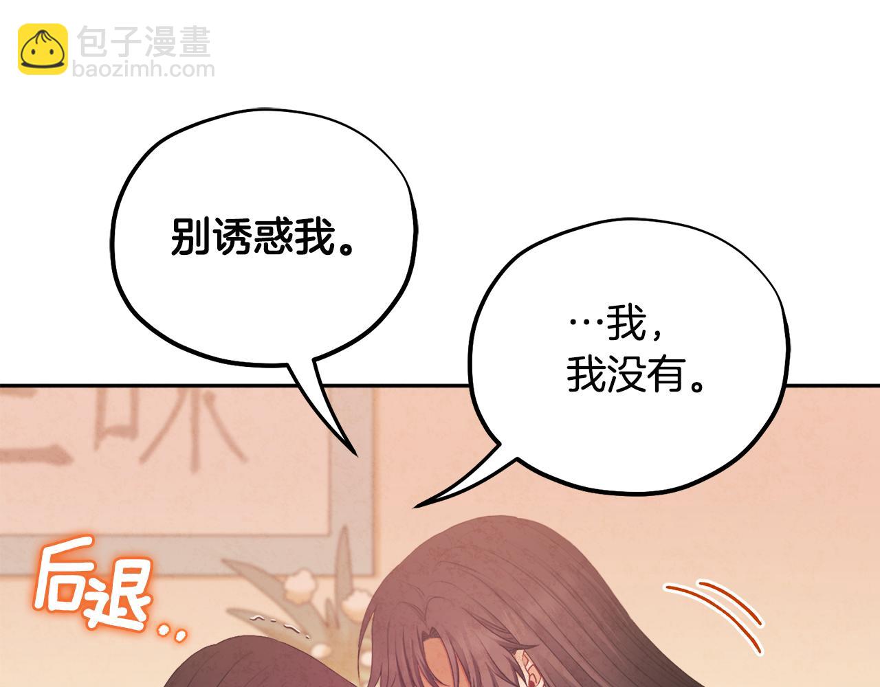 第71话 学习150
