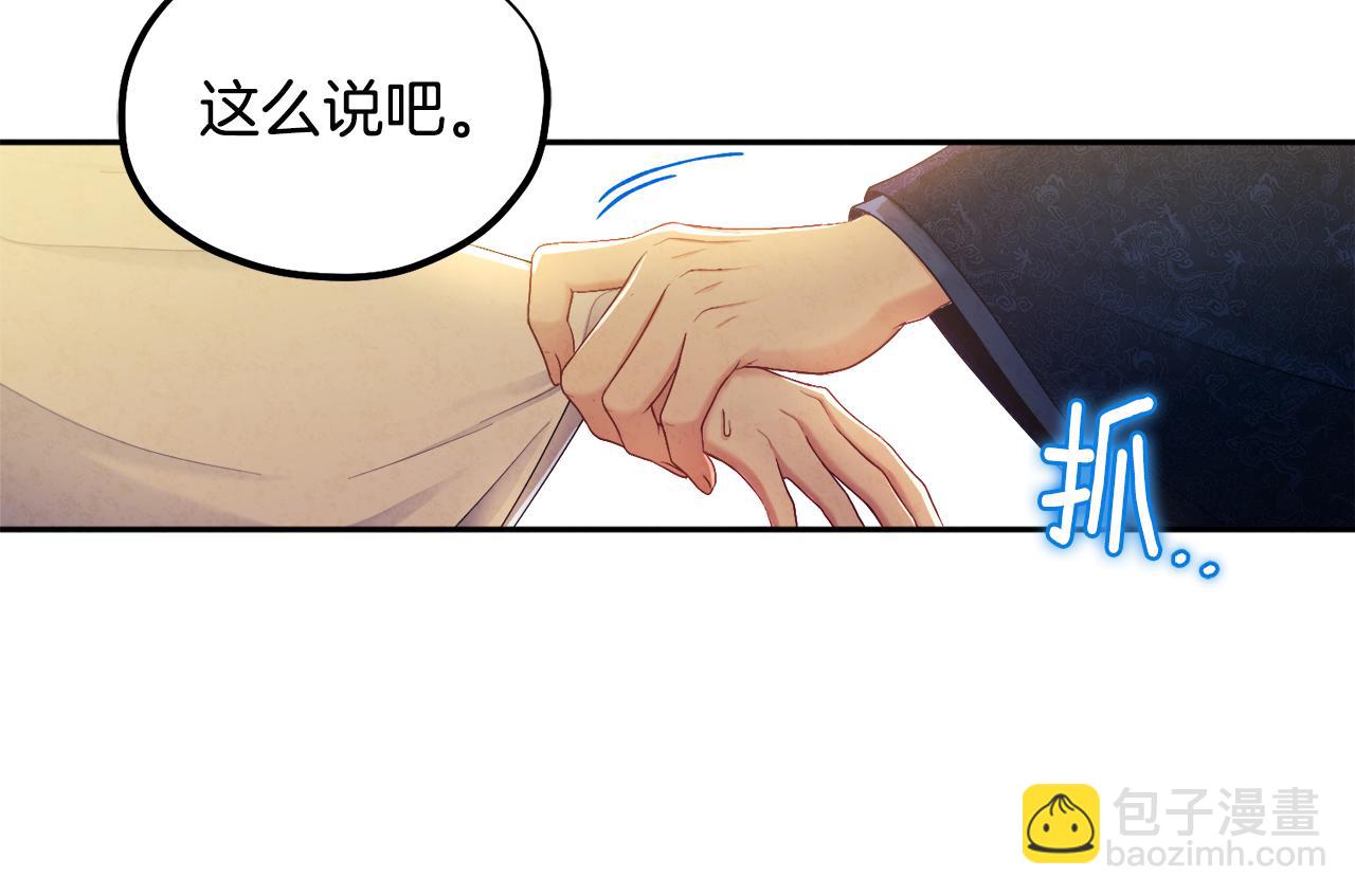 第71话 学习159
