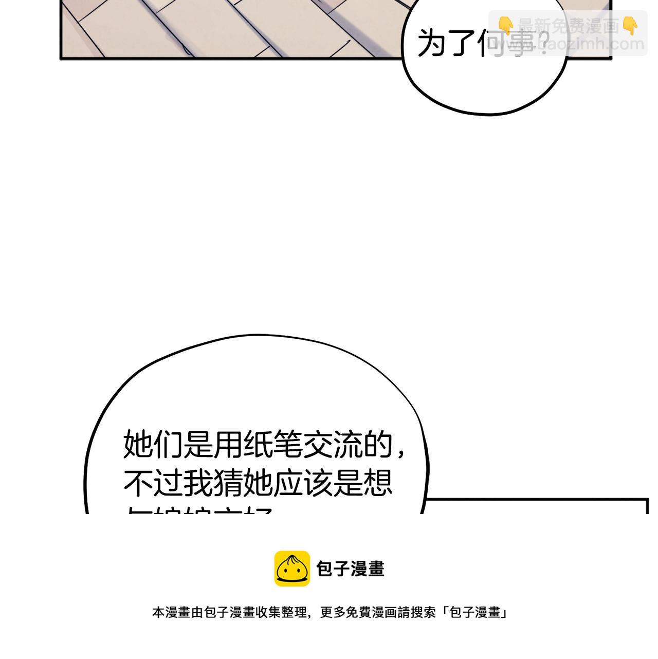 第71话 学习20