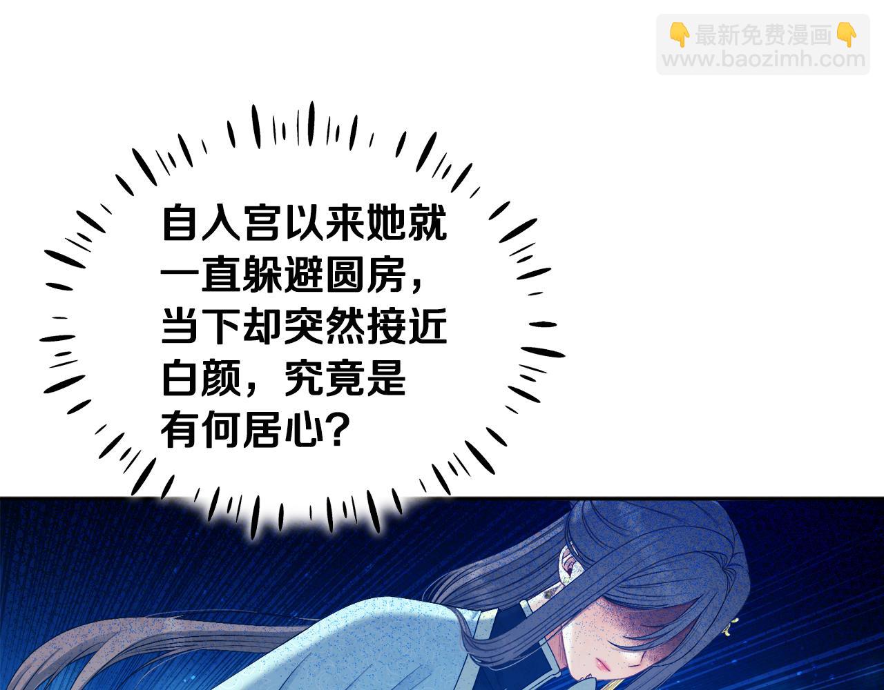 第71话 学习26