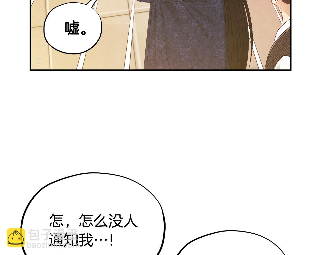 第71话 学习37