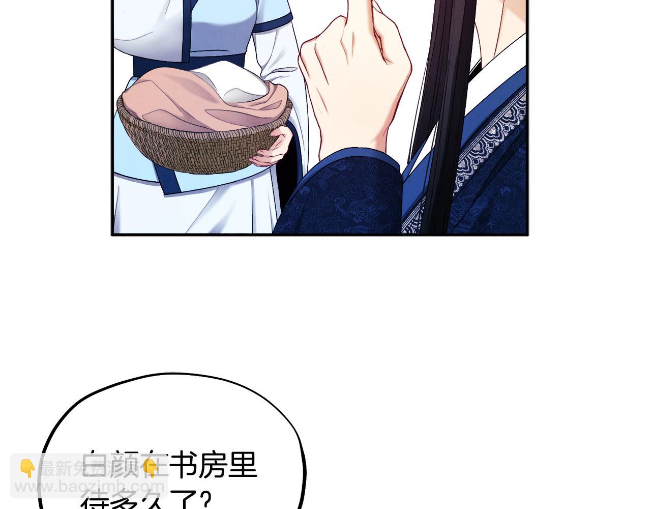 第71话 学习39