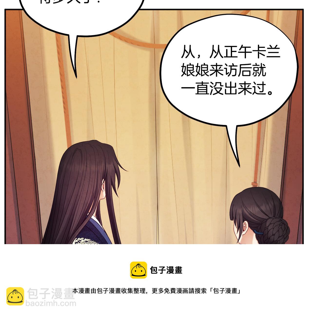 第71话 学习40