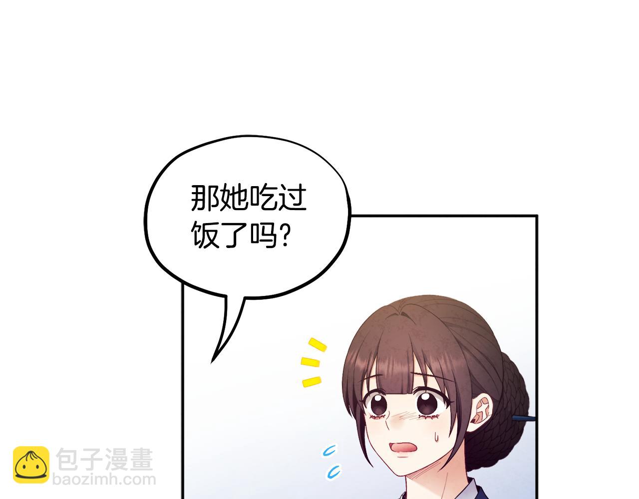 第71话 学习42