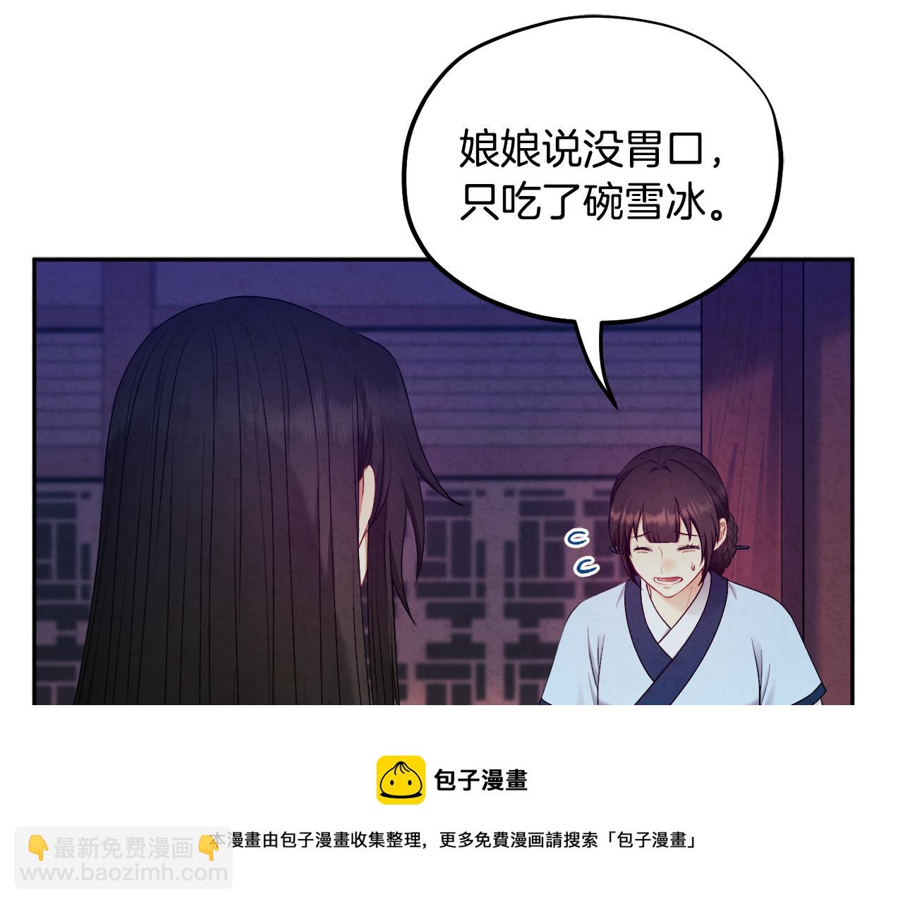 第71话 学习44