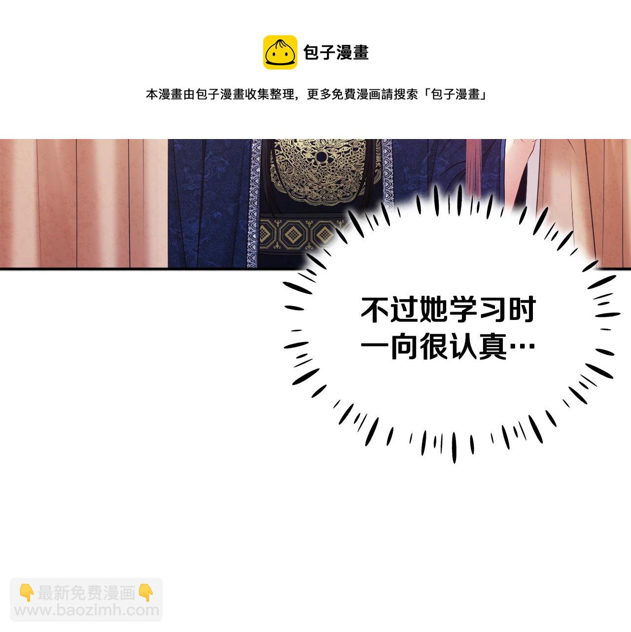 第71话 学习56