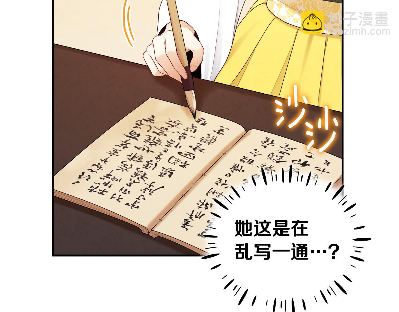第71话 学习59