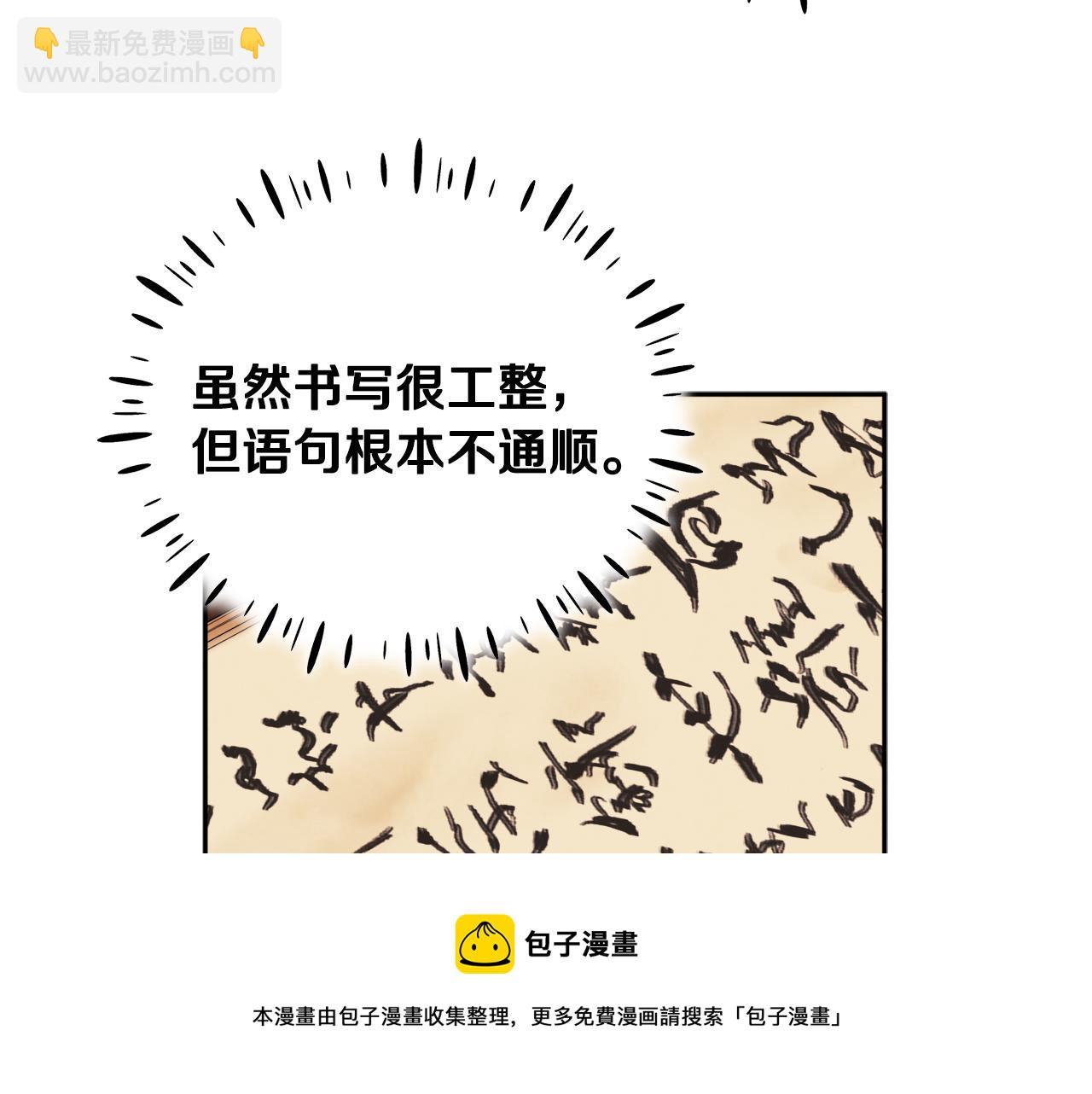 第71话 学习60