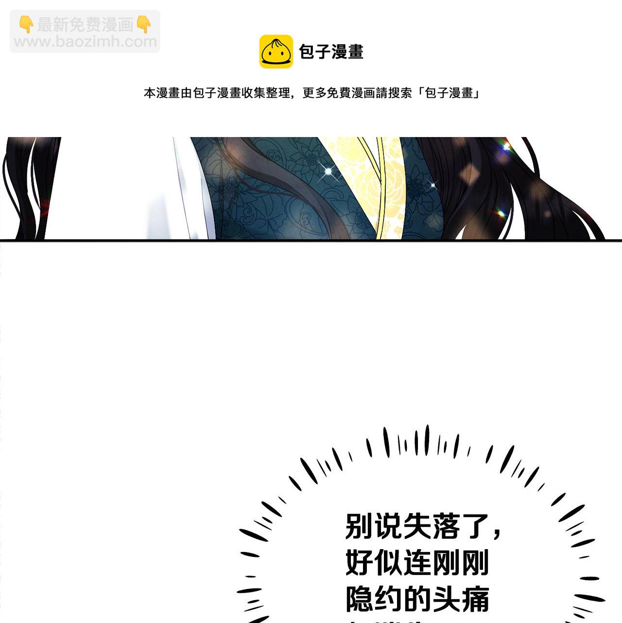 第71话 学习68