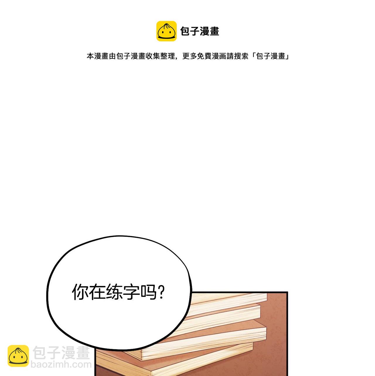 第71话 学习72