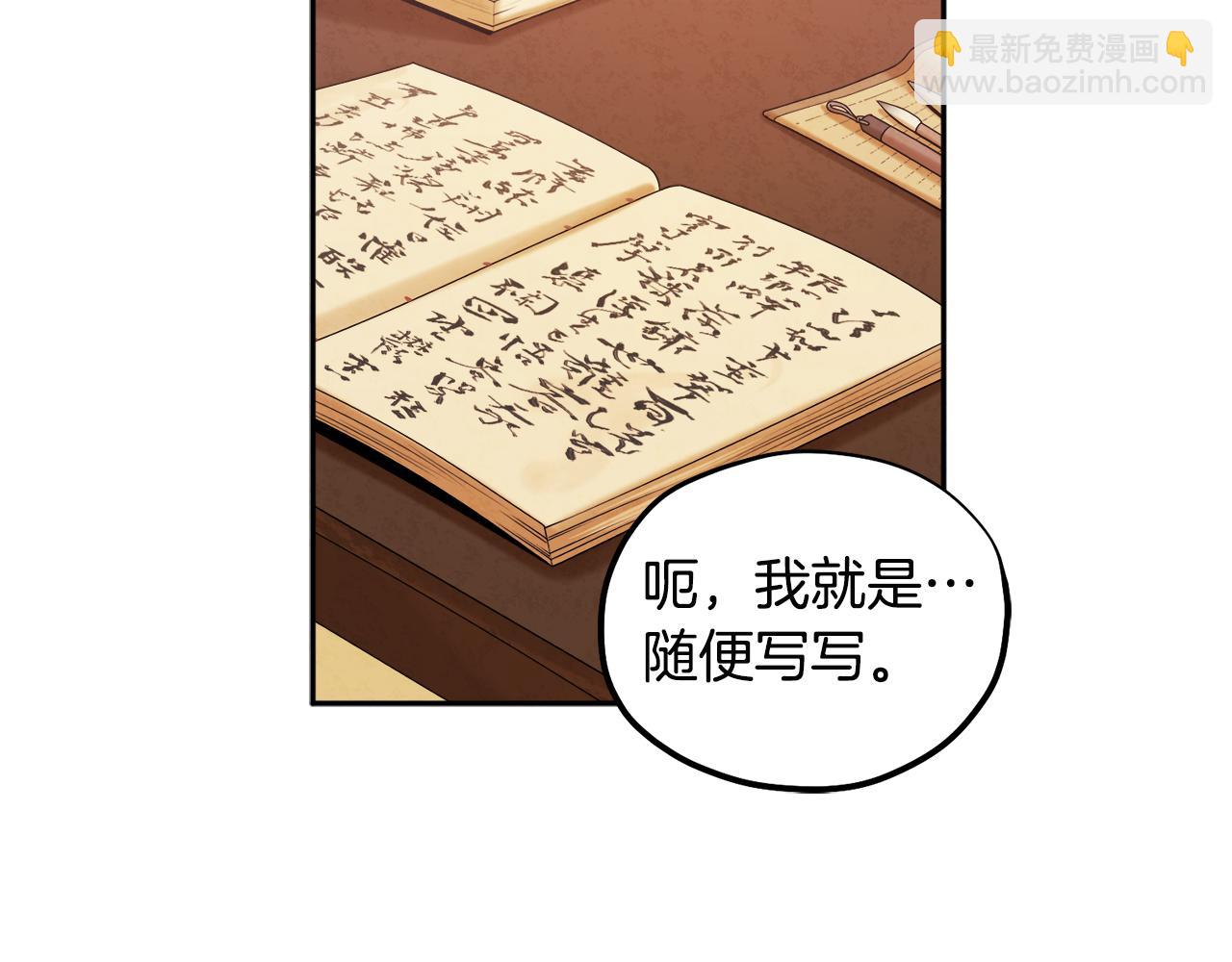第71话 学习73