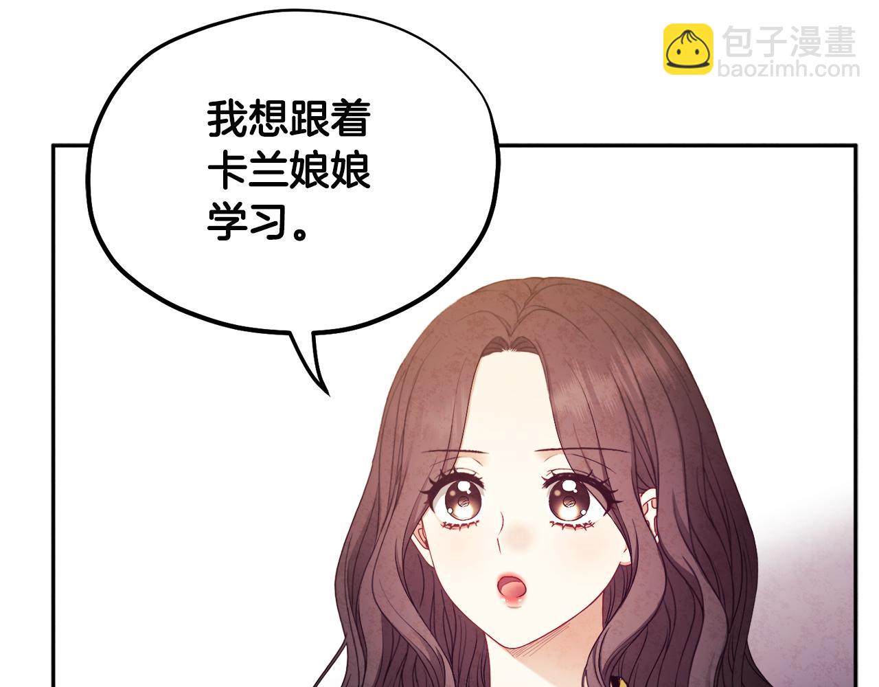 第71话 学习79