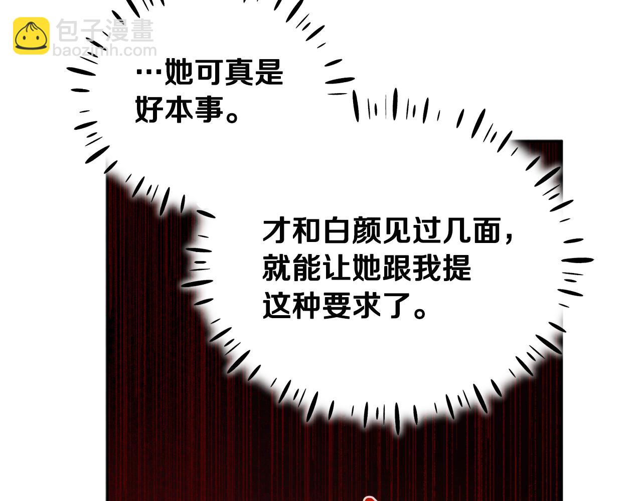 第71话 学习81