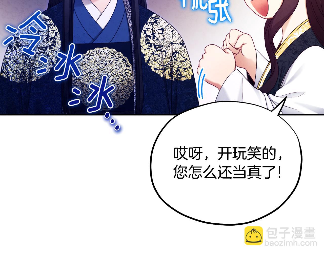 第71话 学习86