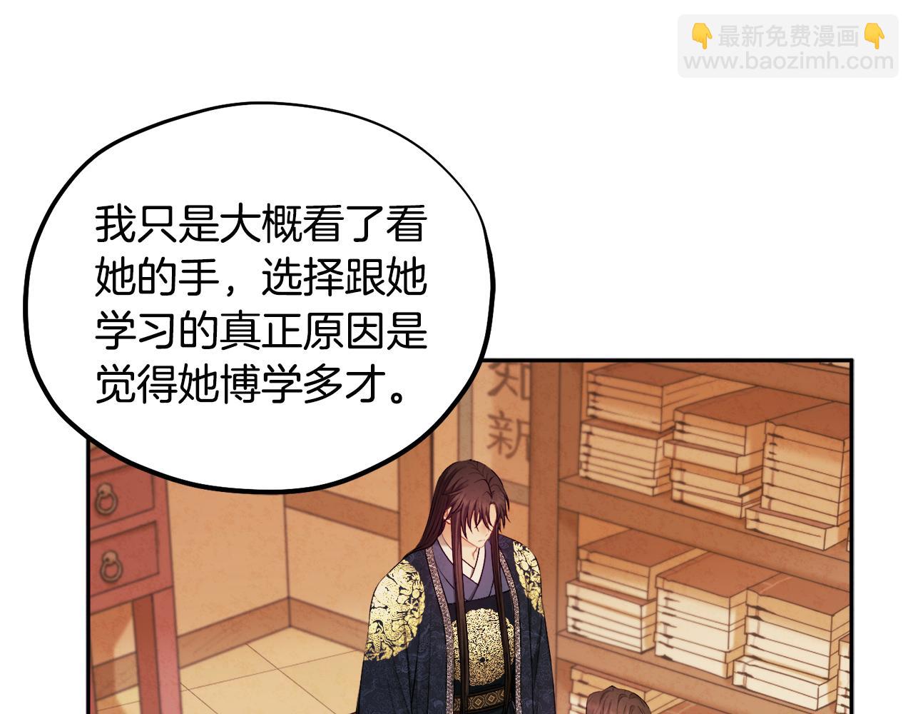 第71话 学习87