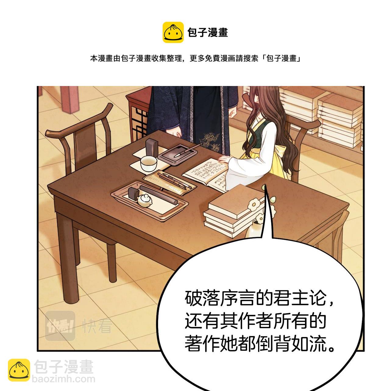 第71话 学习88