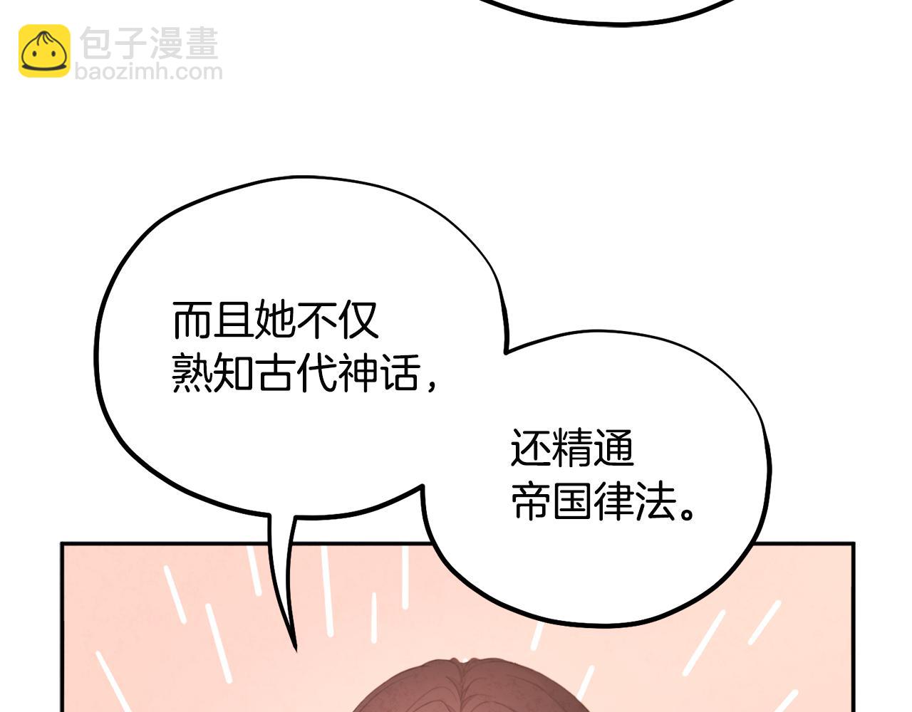 第71话 学习89