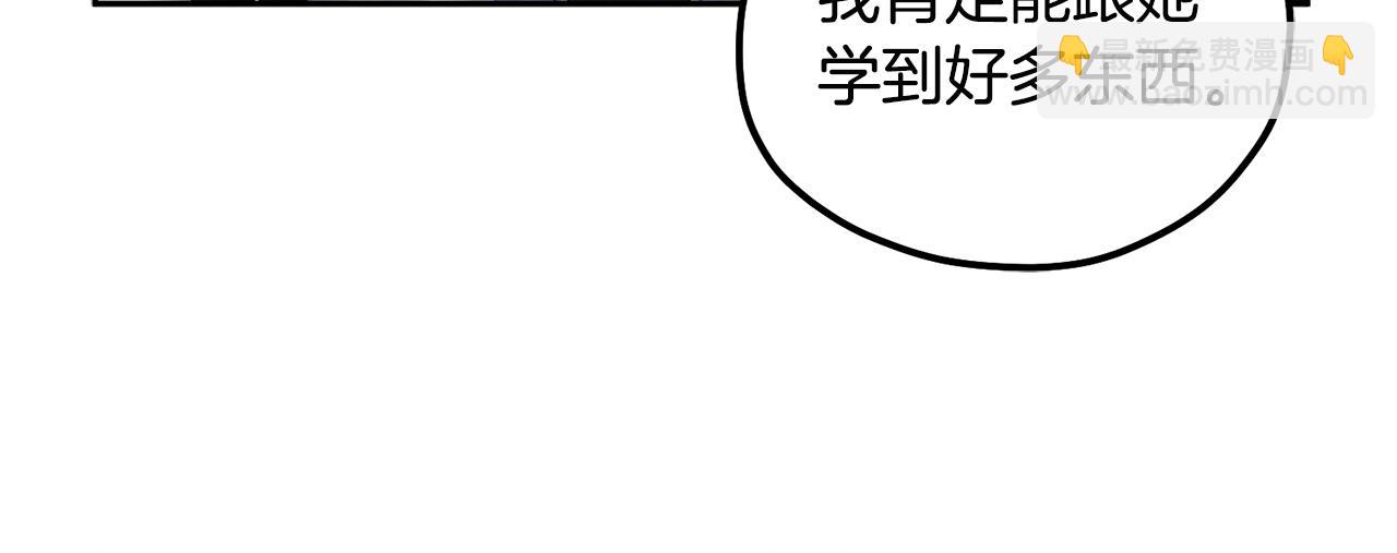 第71话 学习91