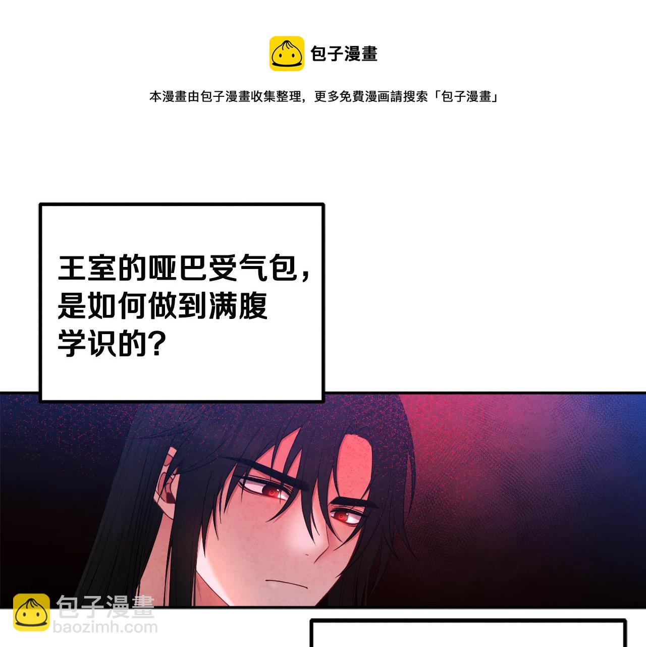 第71话 学习92