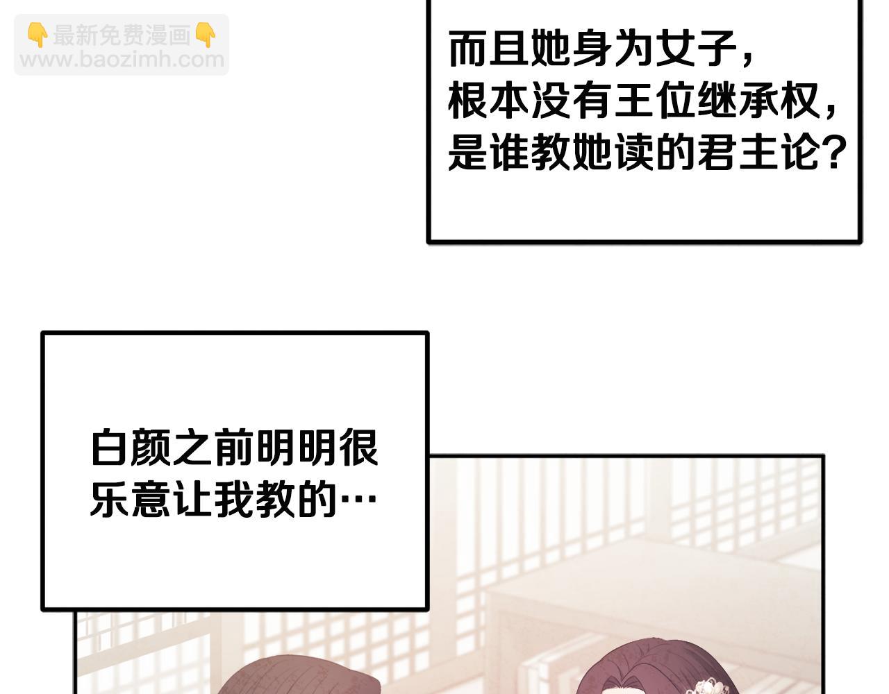 第71话 学习93
