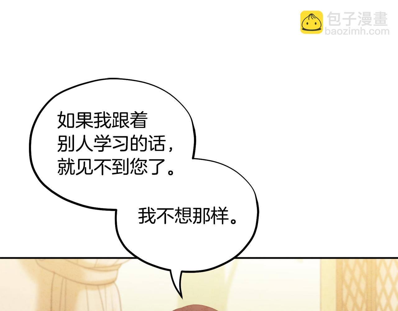 第71话 学习99