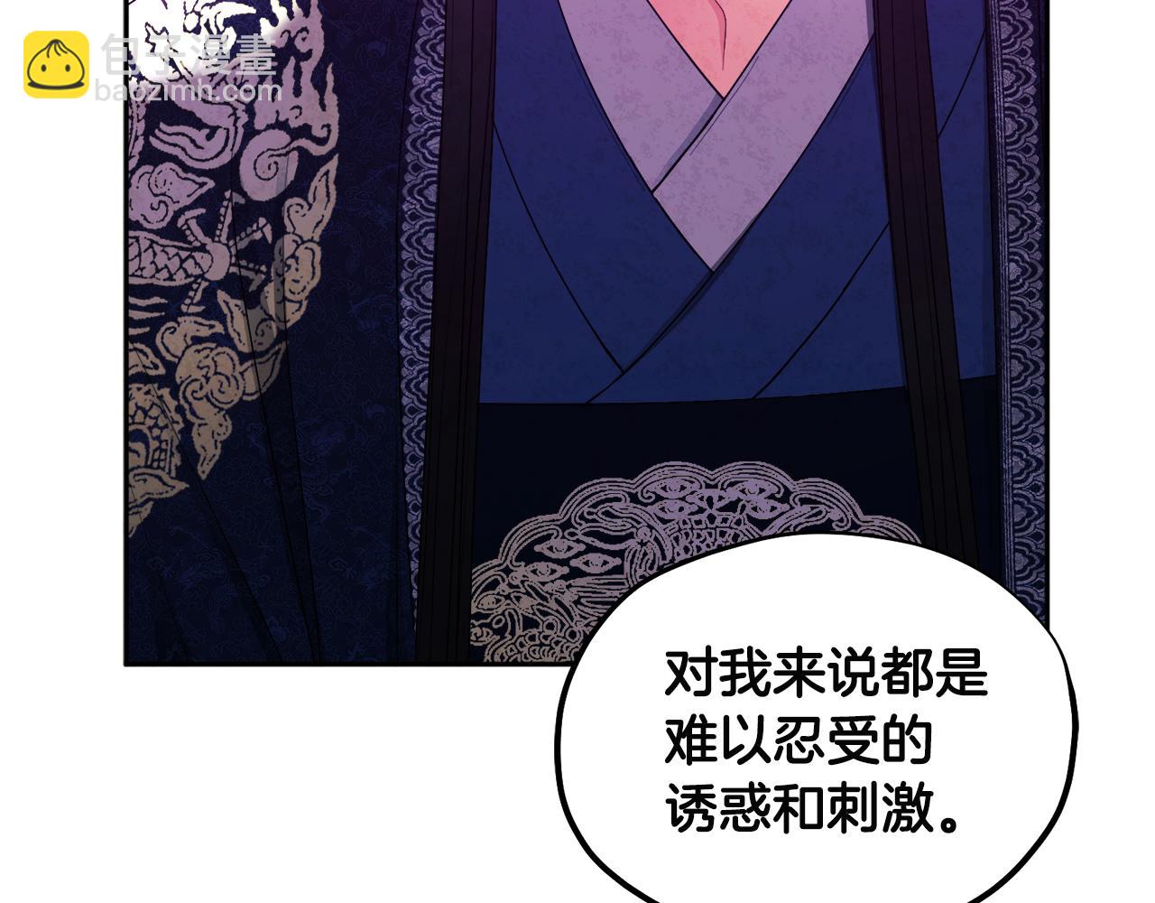 第72话 第一天1