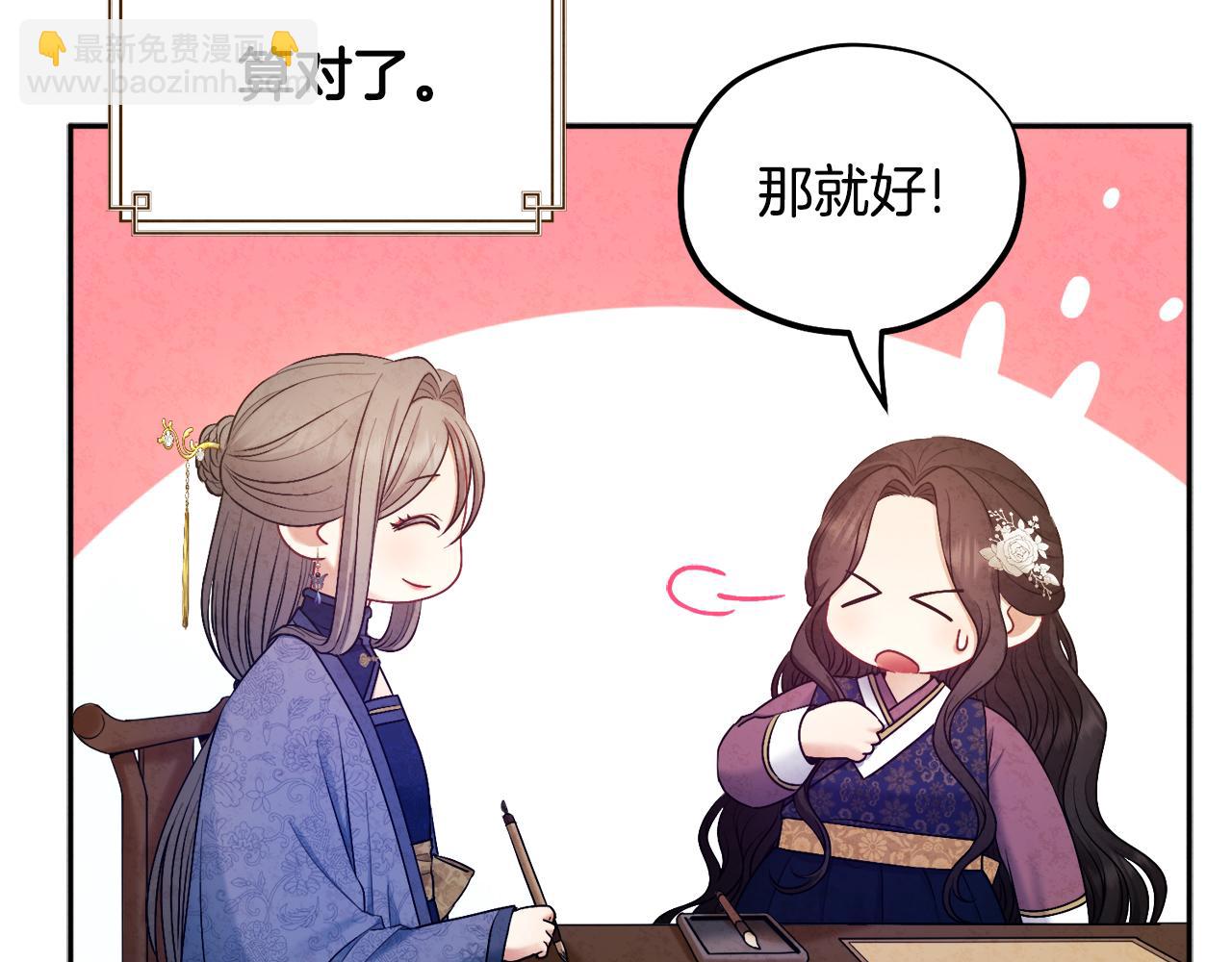 第72话 第一天102