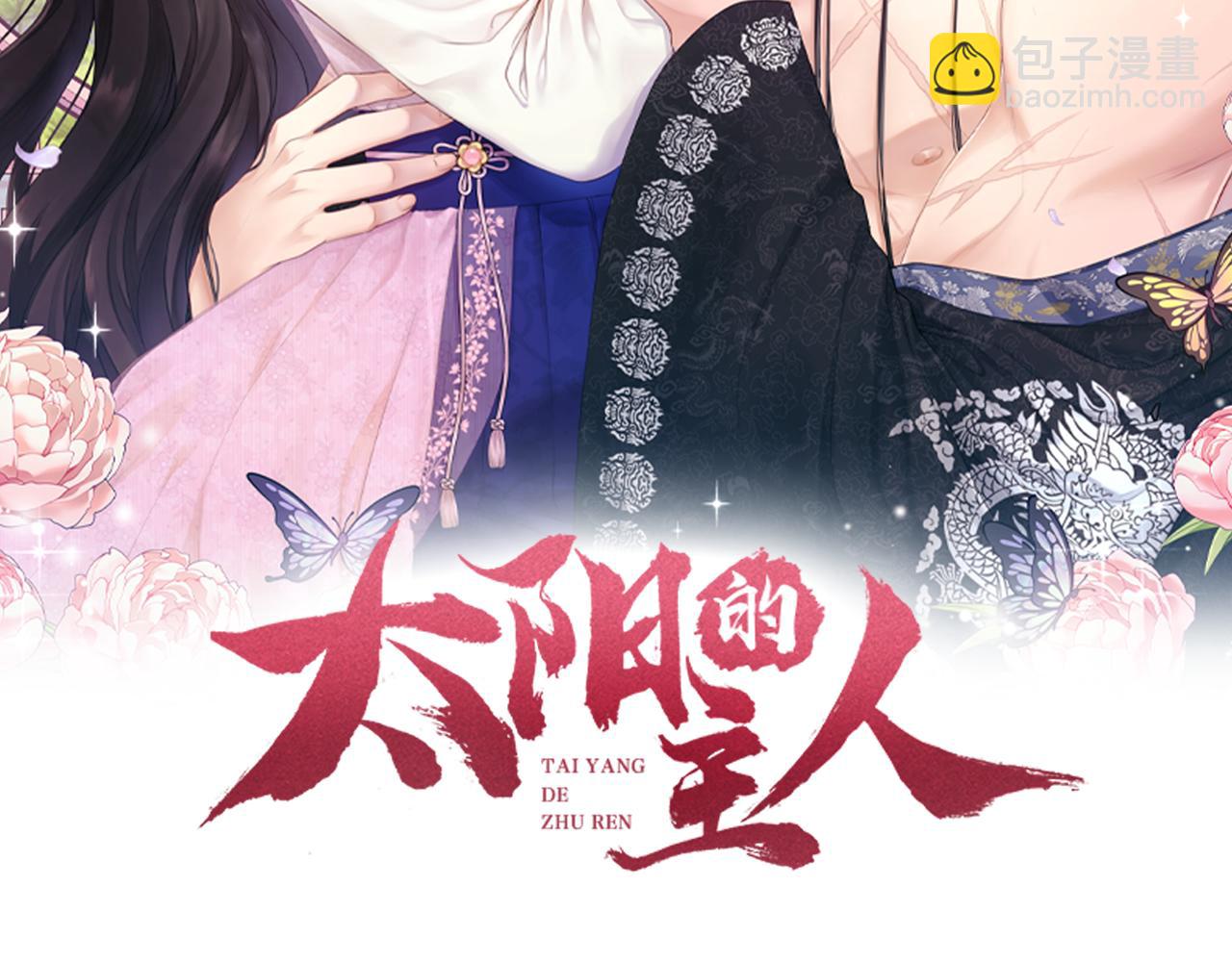 第72话 第一天11