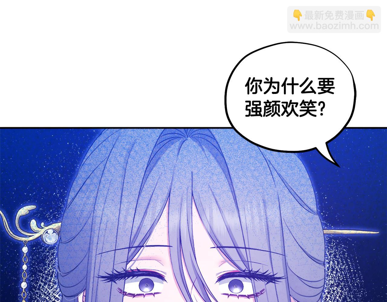 第72话 第一天113